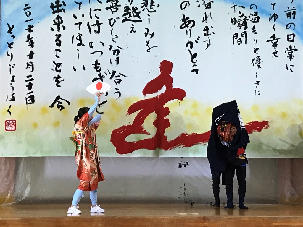 佐治町福園地区　過去の活動状況の画像4