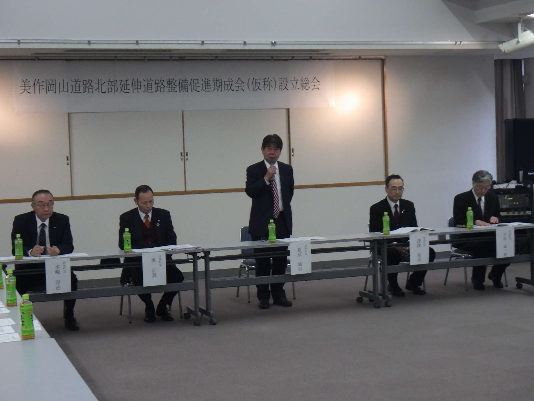 会長(美作市長)挨拶 の画像