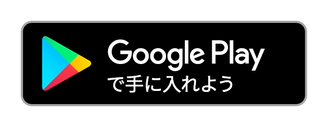 スマートフォンアプリの画像2