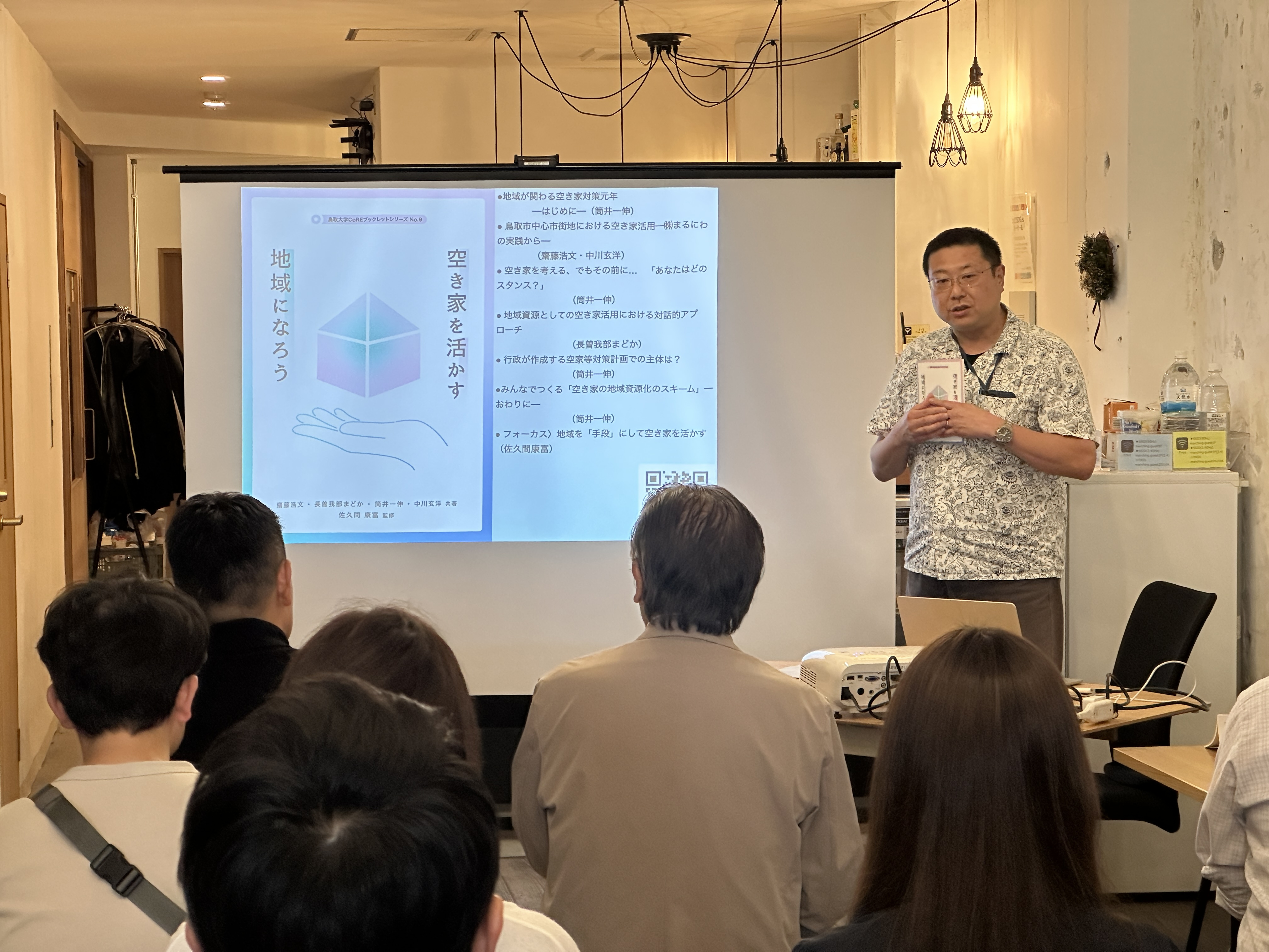 鳥取大学地域学部 筒井先生による解説の画像