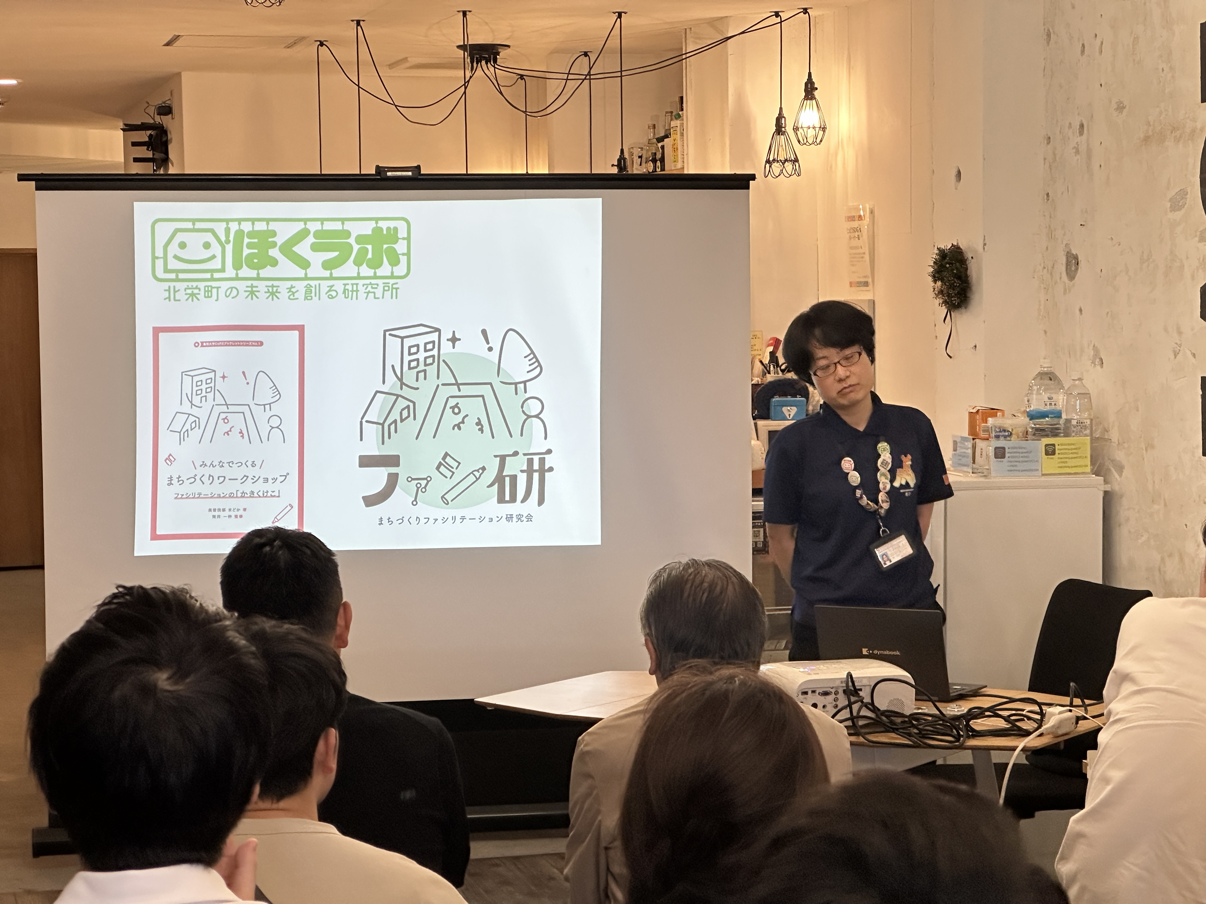 鳥取大学工学部 長曽我部先生による解説の画像