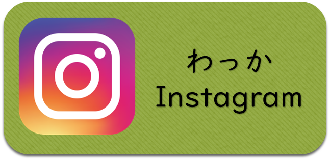 Instagramの画像