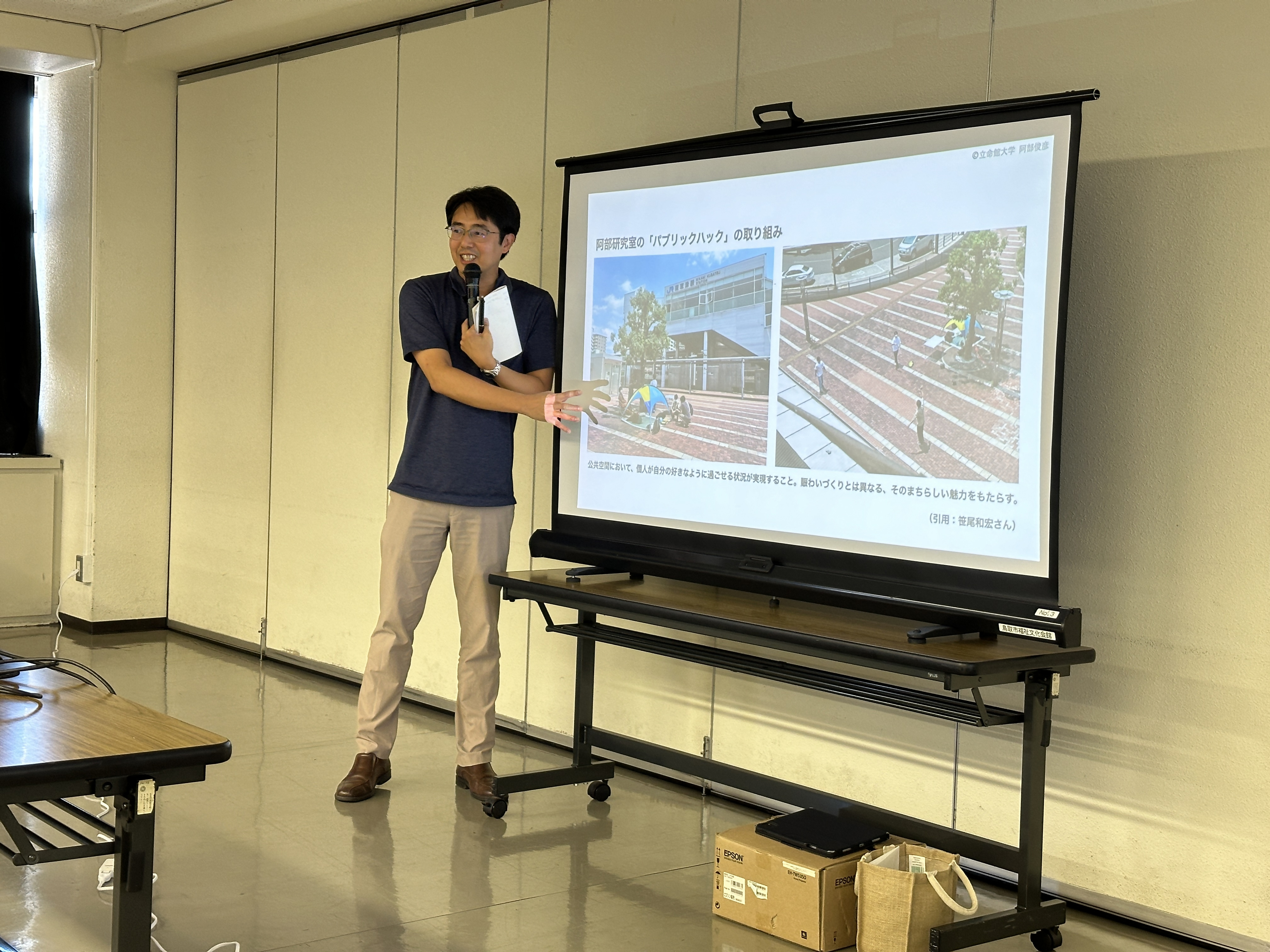Aグループ:阿部 俊彦 氏(立命館大学准教授)の画像