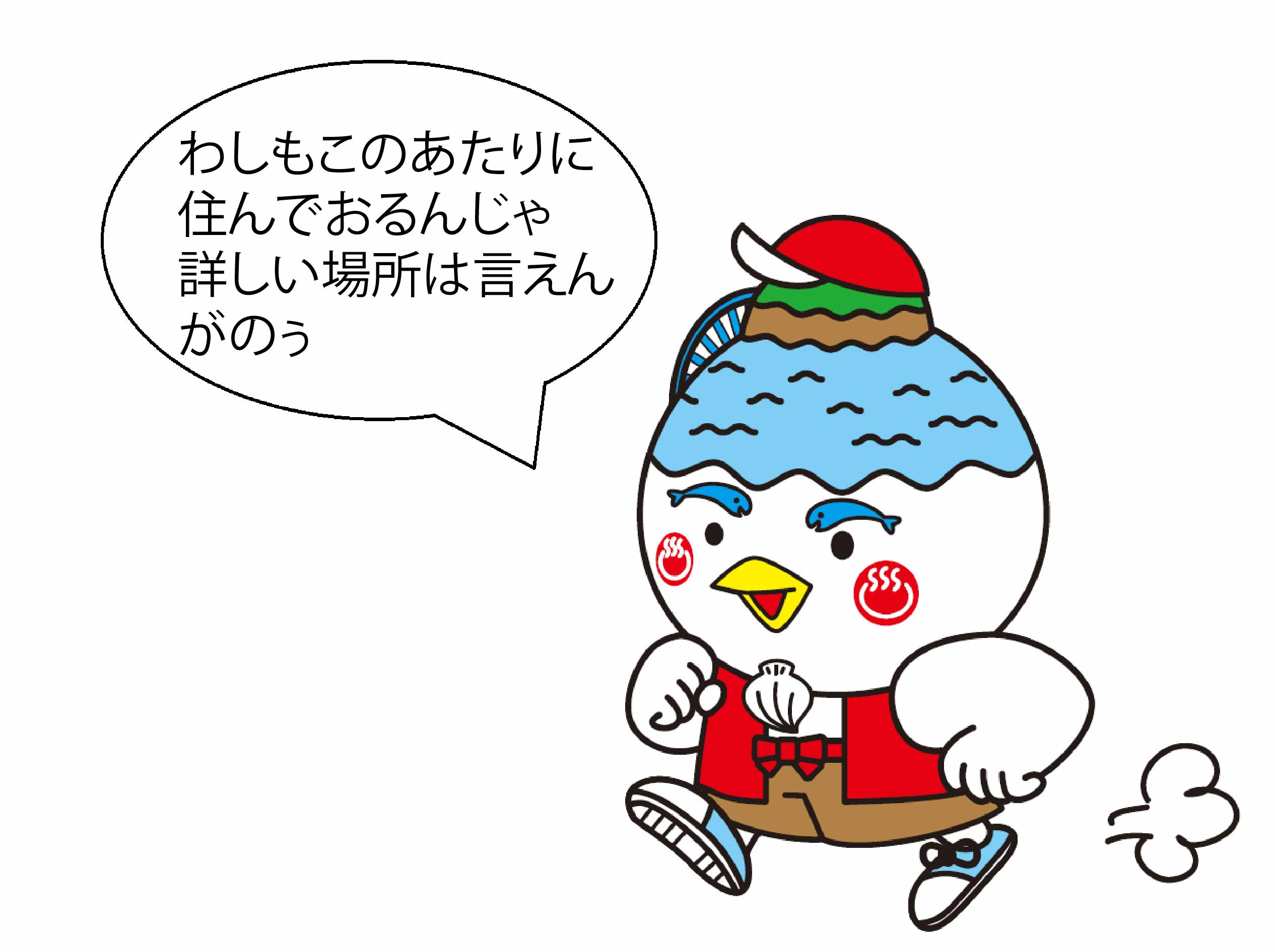 マスコットキャラクターの画像