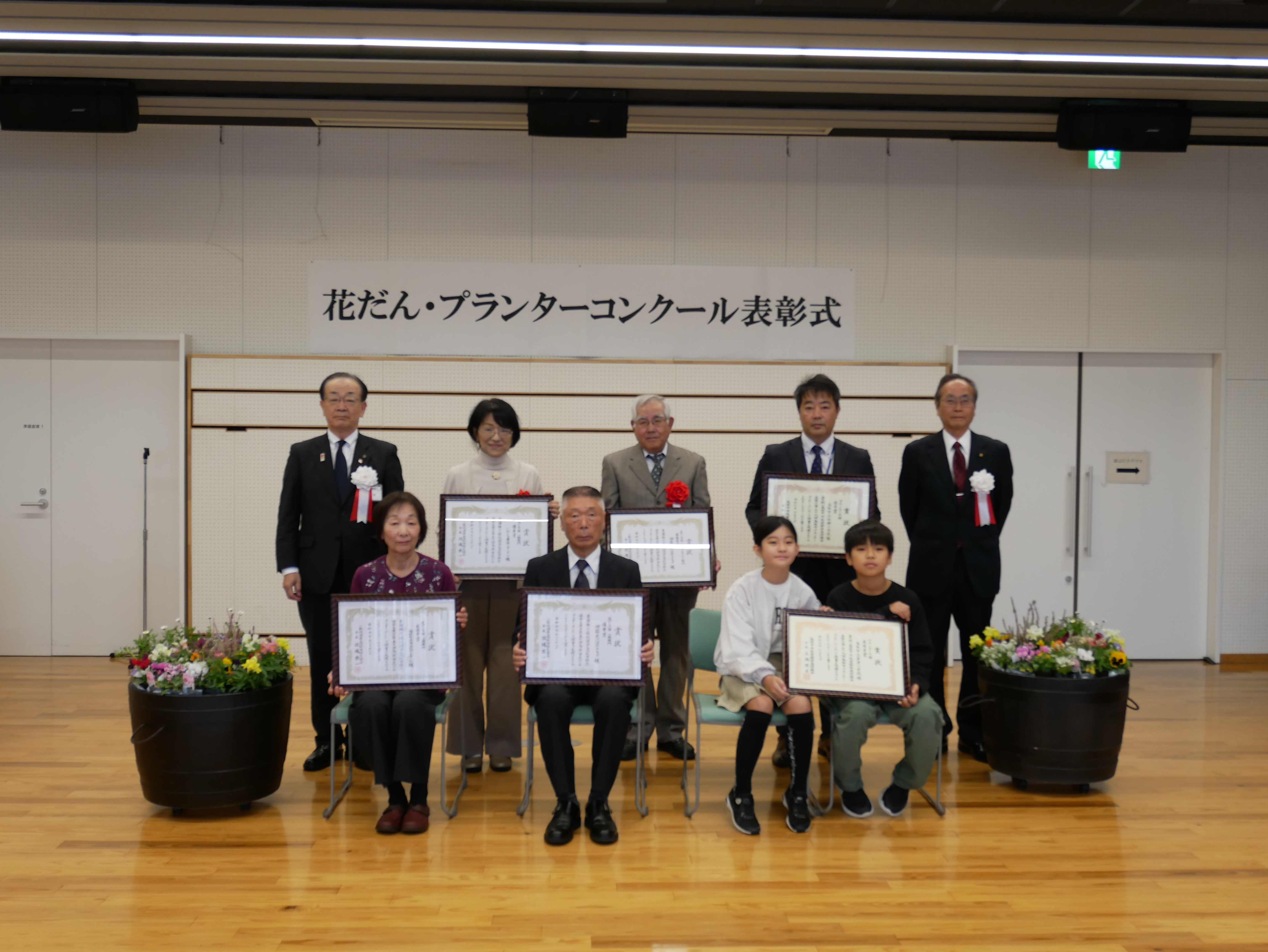 表彰受賞団体の画像