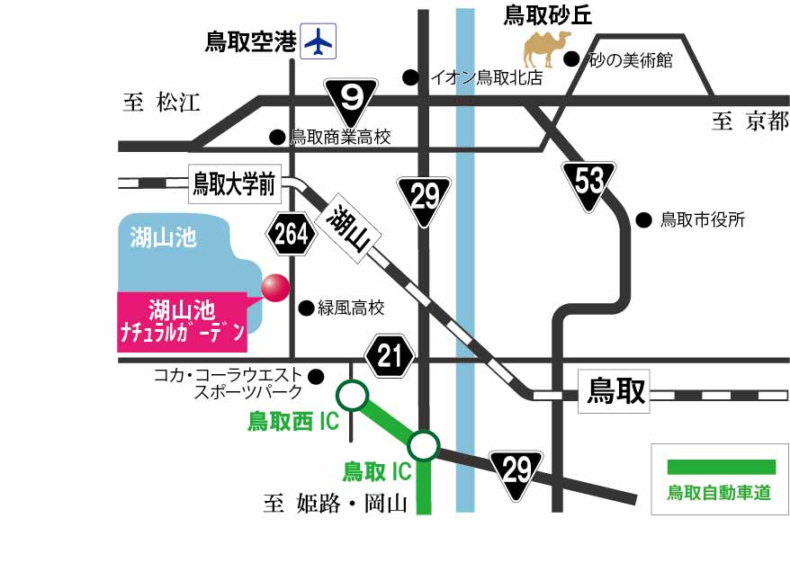 車・JRの画像