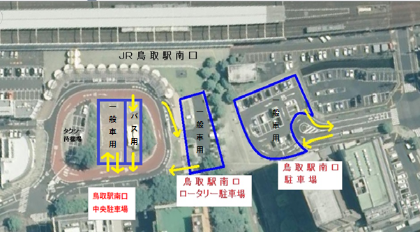 ekiminamiguchi 鳥取駅南口の便利な交通広場の画像