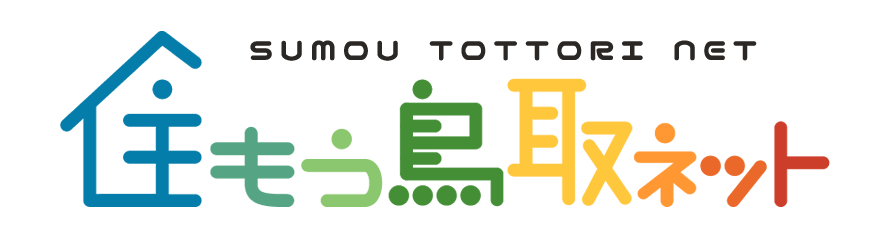 sumourogo 住もう鳥取ネットロゴ