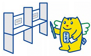 選挙のめいすいくんの画像4