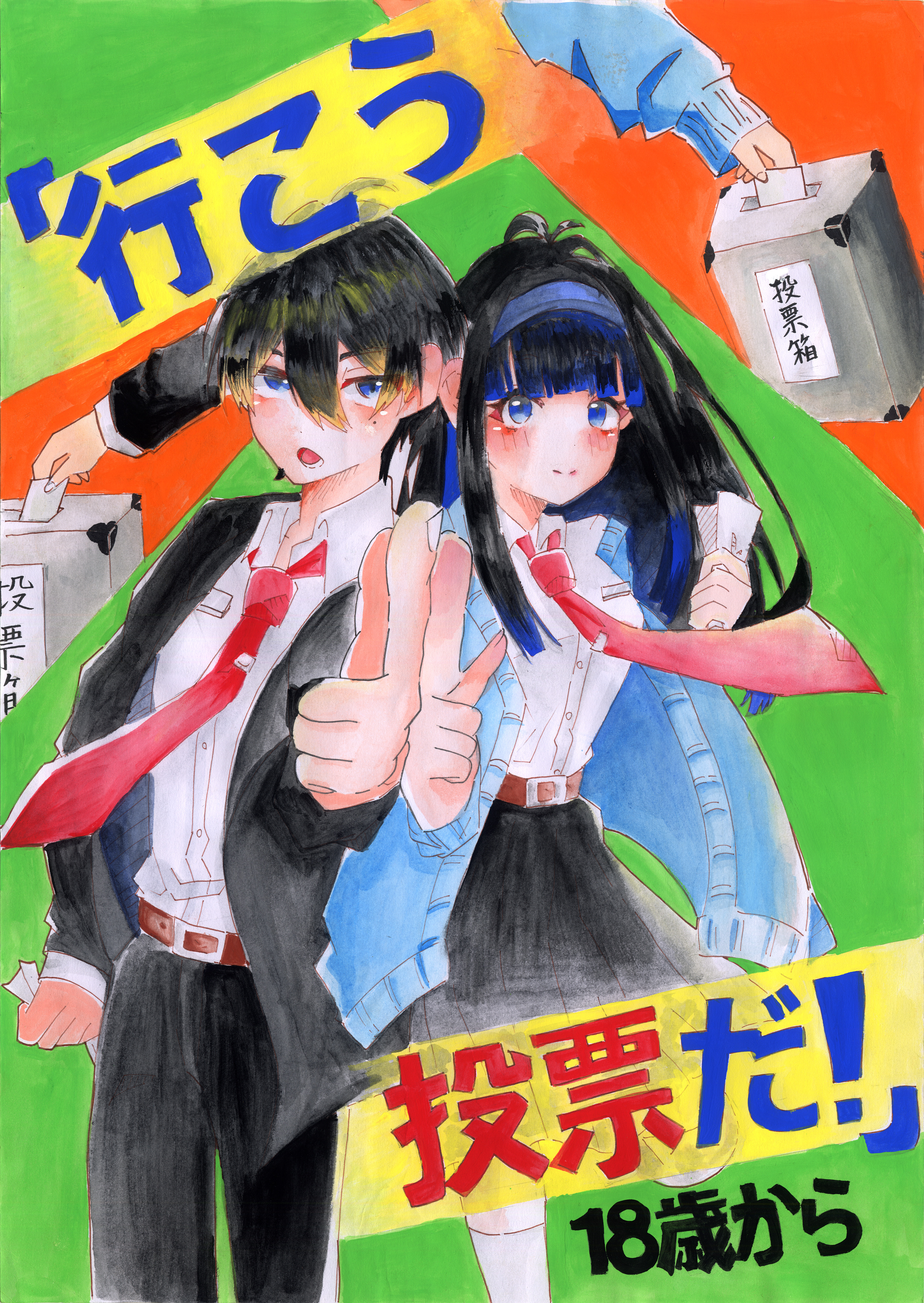 おおにし ゆいこさんの作品