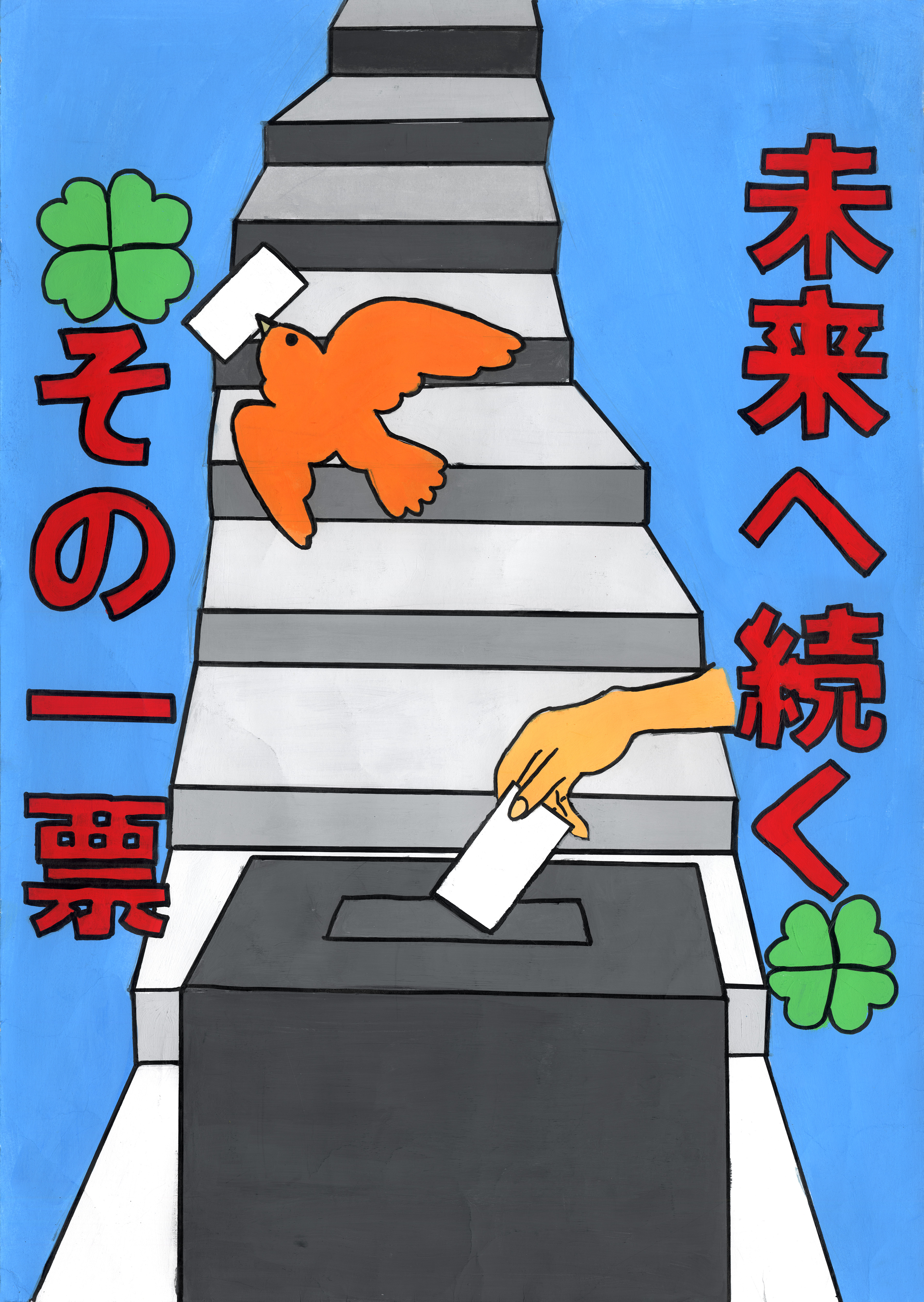 きしだ りいささんの作品