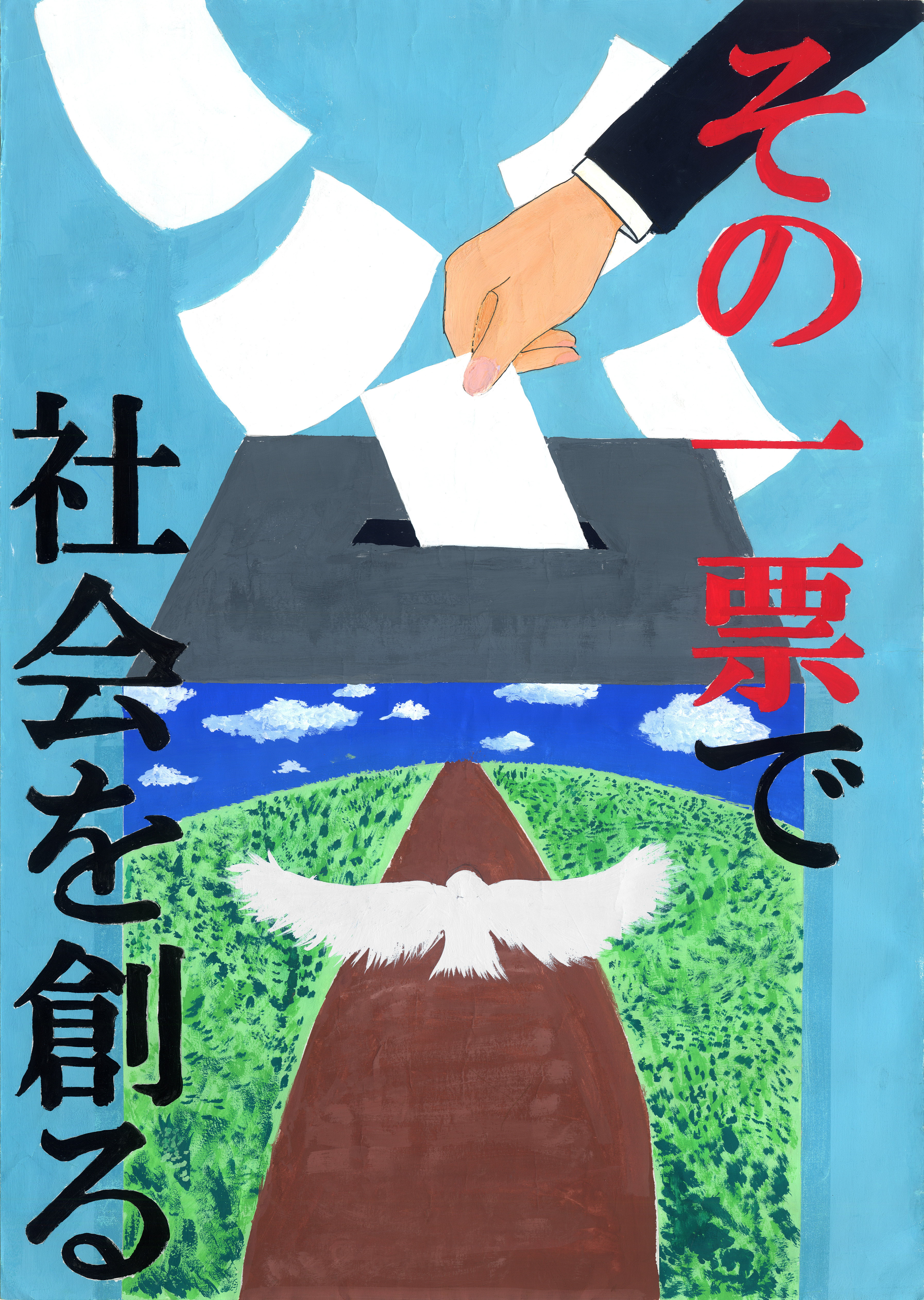 きしだ みかさんの作品