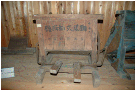 稲扱機（いねこきき）の画像