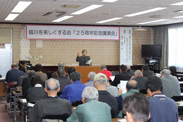 狐川 講演会