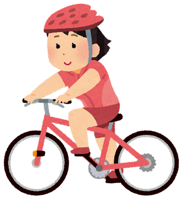 自転車(じてんしゃ)