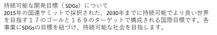 寄附の募集事業(令和7年度)の画像3