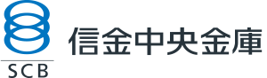信金中央金庫様の画像