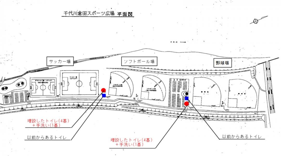 位置図