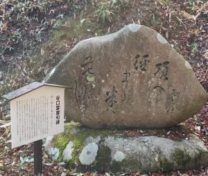 たにぐちうんがいくひ