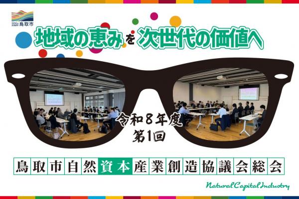 会議の画像