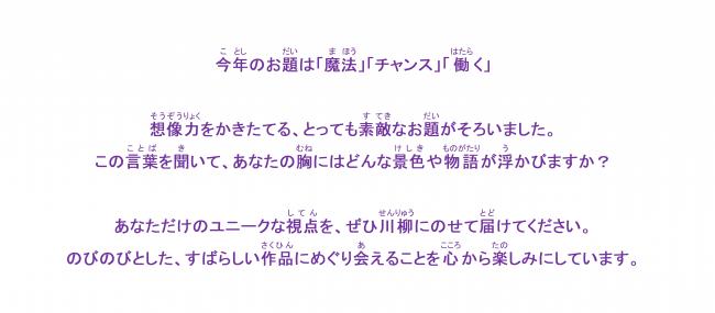 冒頭