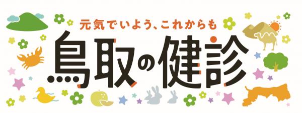 横ロゴ