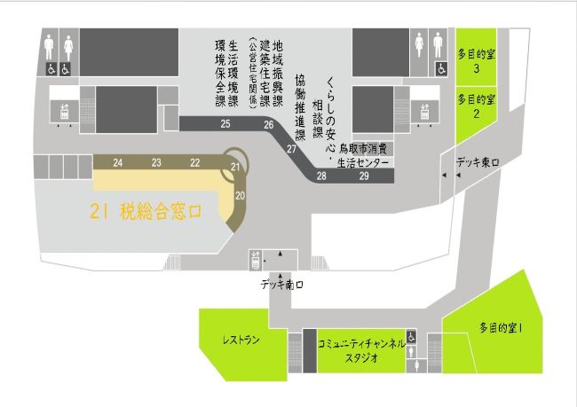 2階の案内図です