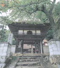 大義寺