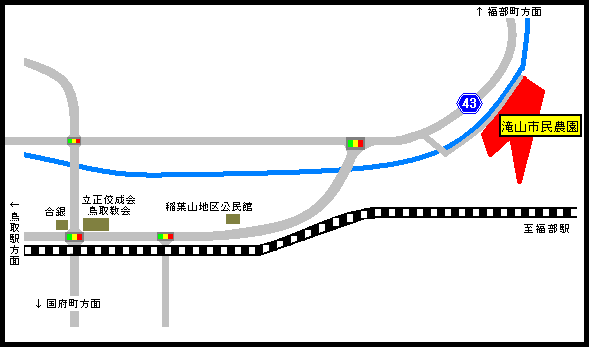 滝山市民農園の開設場所