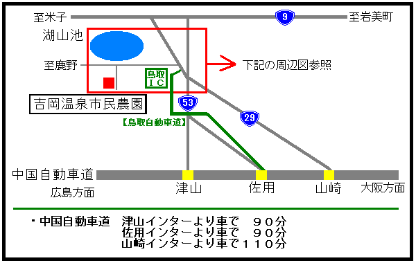 吉岡市民農園・広域図