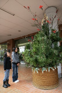 表紙写真：今年もでっかい1年になりますように！（鳥取駅前にて）