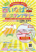 ポスター