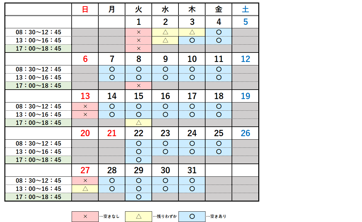2025年7月の夜間開庁日は1日、8日、15日、22日、29日。休日開庁日は13日、27日。
