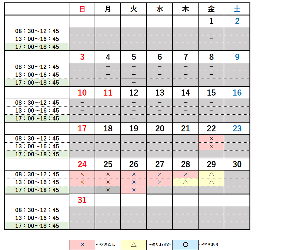 6月の夜間開庁は、3日、10日、17日、24日。休日開庁は、8日。6月22日は、システム更新のためマイナンバーカードの手続きができません。