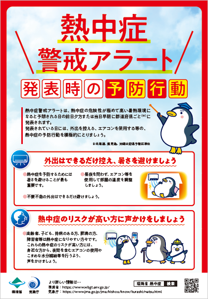 チラシ（表）