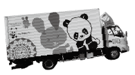 すご!ウサラッピングトラック