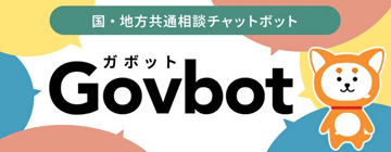 Gavbot