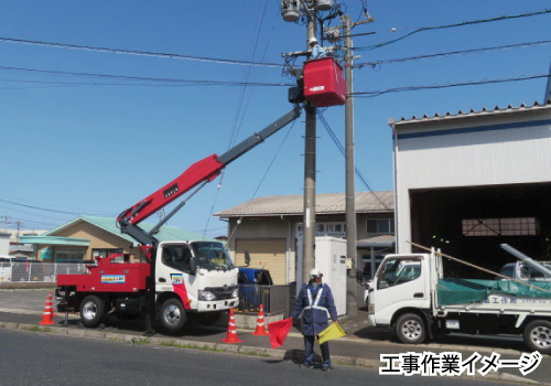 高度無線環境整備工事作業イメージ