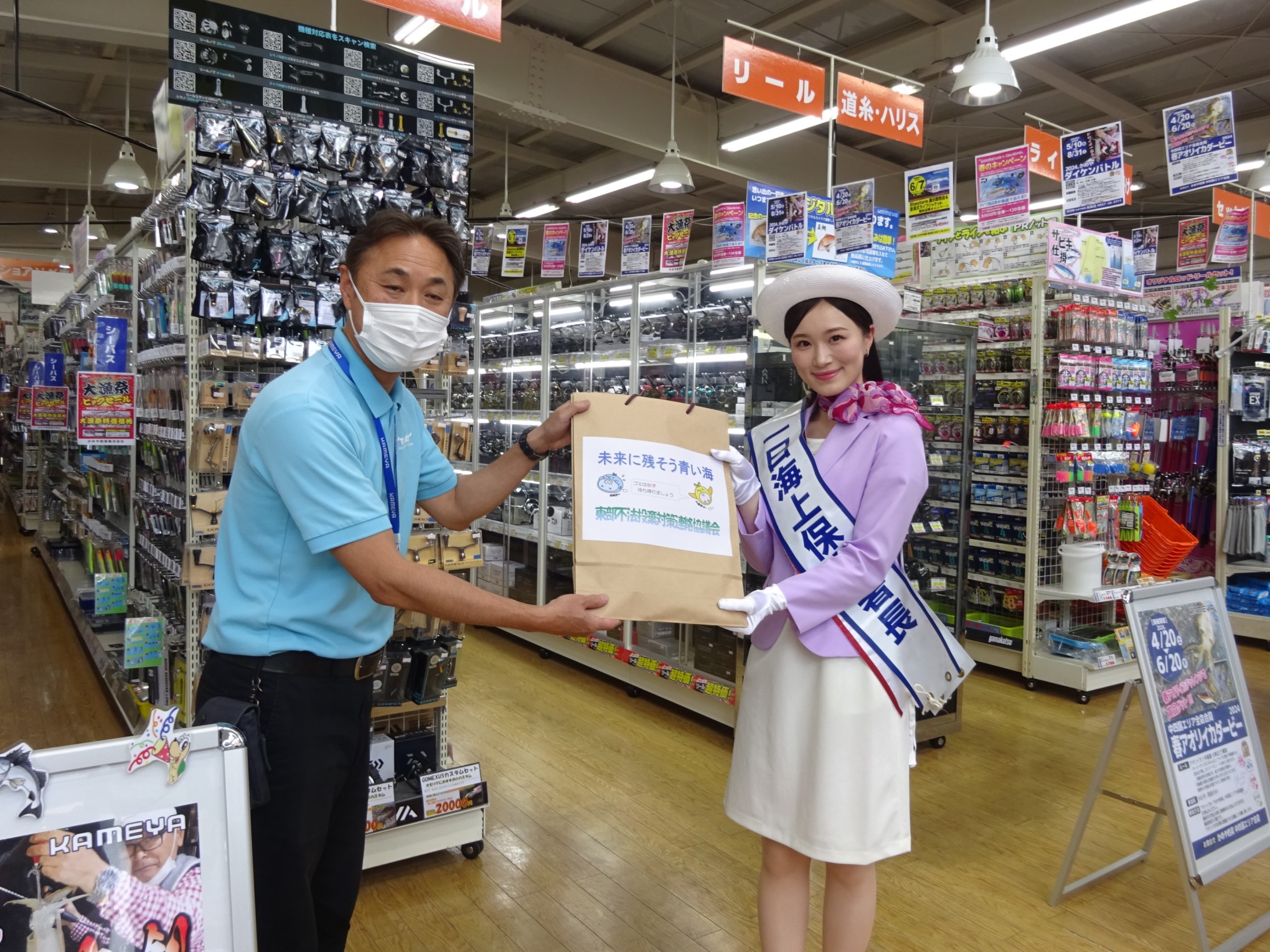 かめや釣り具鳥取店の山根店長と田中さん