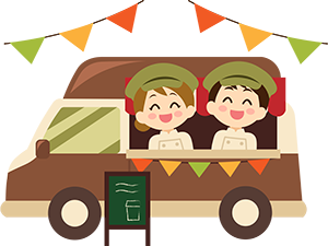 キッチンカー