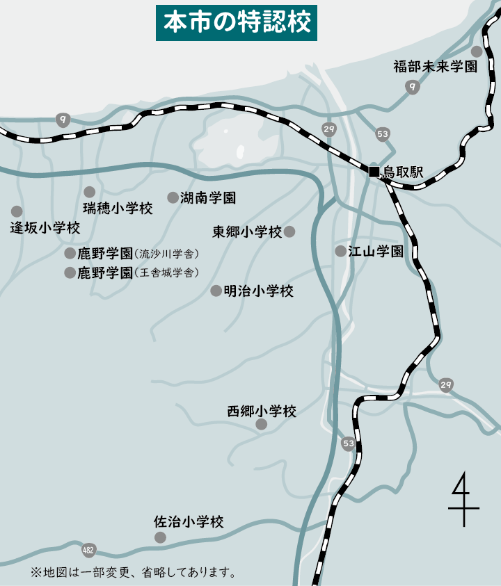 学校地図