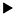 右向き黒三角