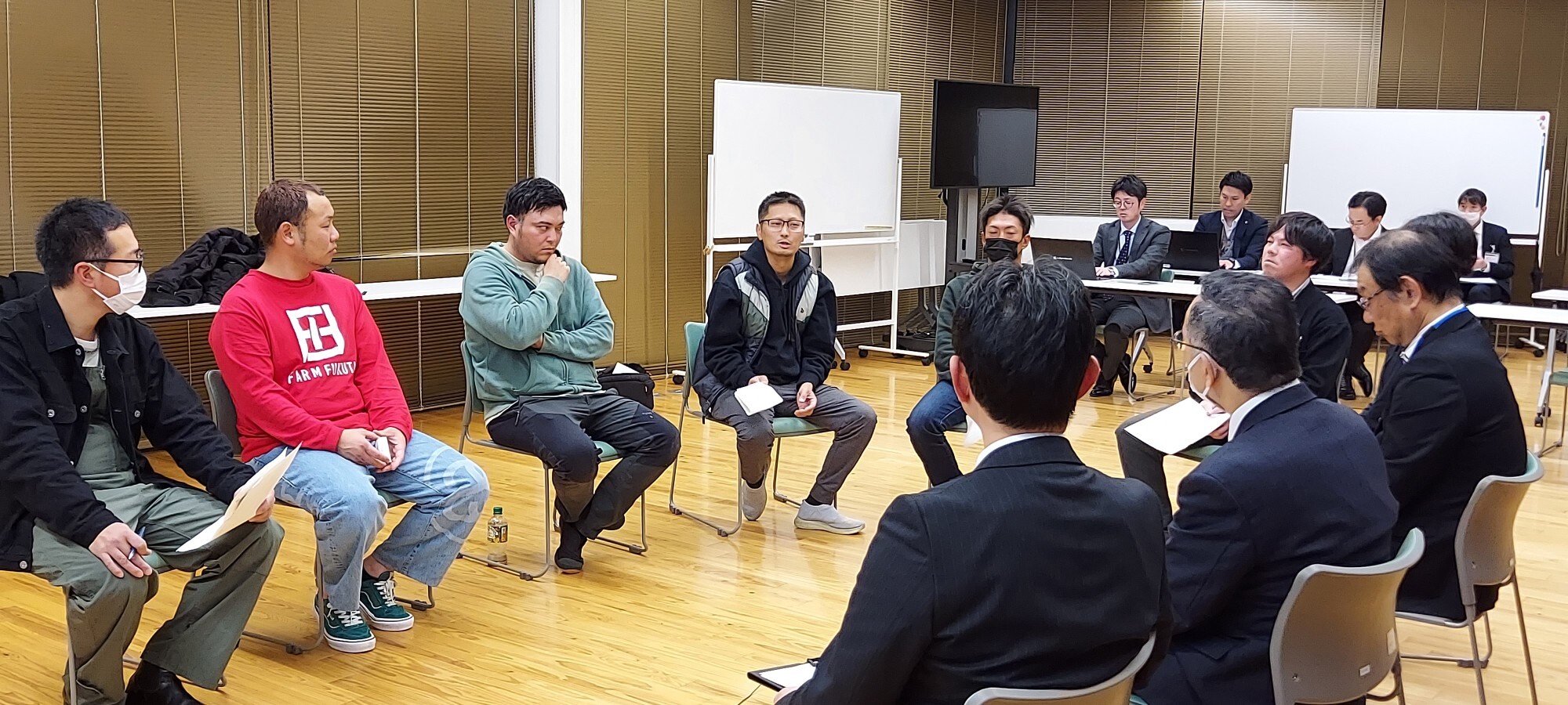 農林水産業編