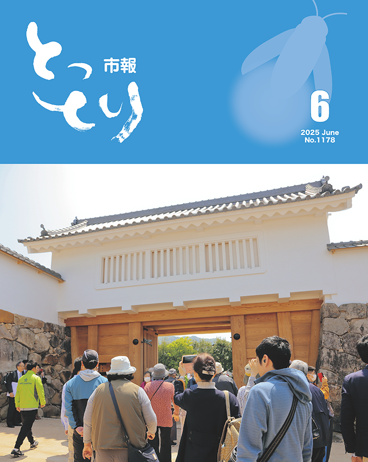 表紙