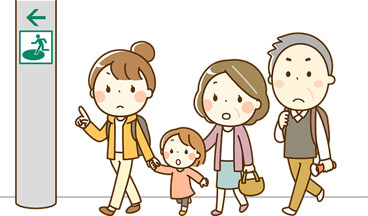 避難