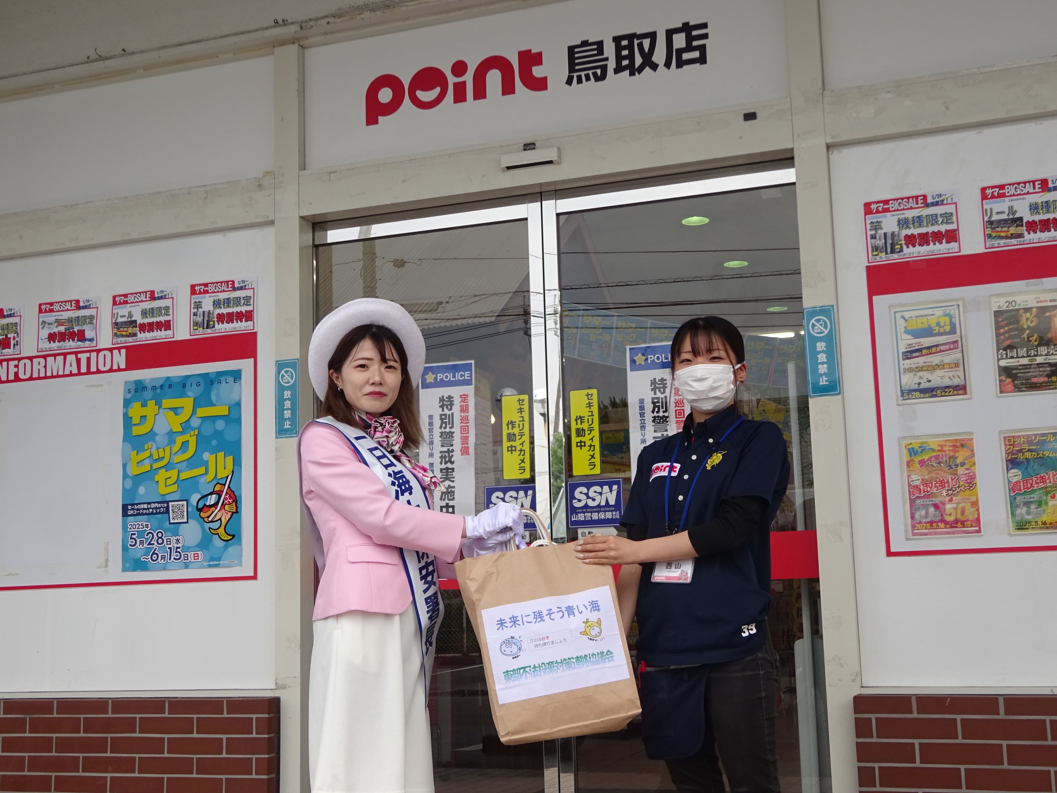 釣り具のポイント鳥取店での様子