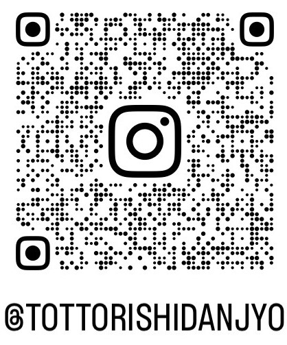 Instagramアカウント：tottorishidanjyo