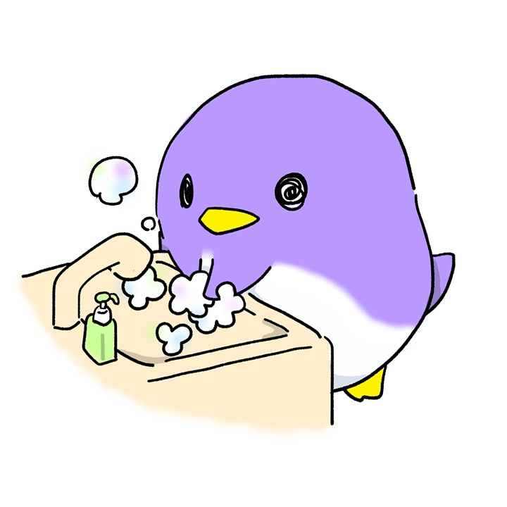 手洗い