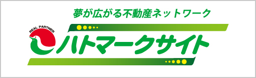 不動産情報検索サイト「ハトマークサイト」